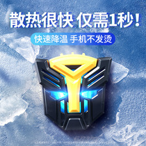 Mobile phone radiator cooling artifact Black Shark ice-sealed cooling water-cooled mobile phone iphone game for Apple Huawei Red Devils mobile phone iqoo7 do not ask for people to eat chicken king fan back clip