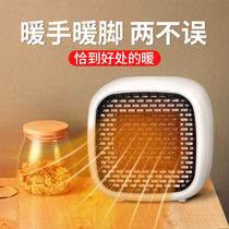 German black technology heater small student homework desktop office winter playing computer games mini dormitory mute home heater winter warm hand warm hand warm foot artifact