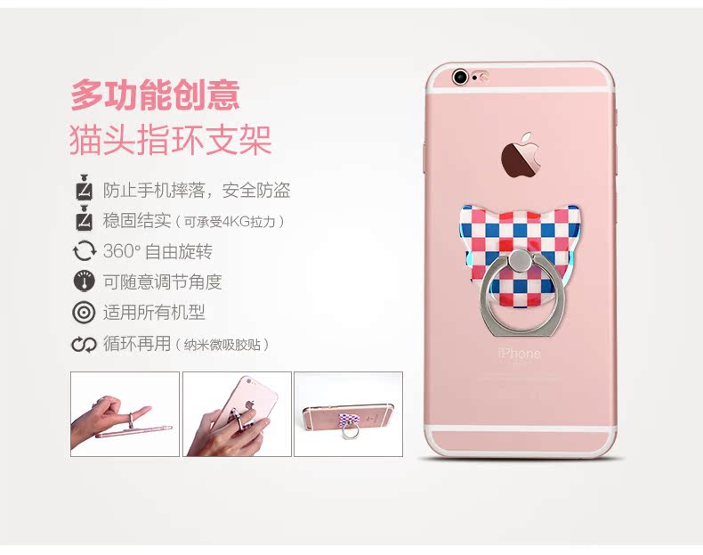 Support téléphone GSM TAOCASE - Ref 1364891 Image 36