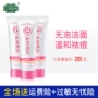 Guangdetang Xinfu Man Ling Jie Noodle 3 Pack Không tạo bọt Hydrating Smooth Cucumber Cleanser Làm dịu ẩm sữa rửa mặt nhân sâm