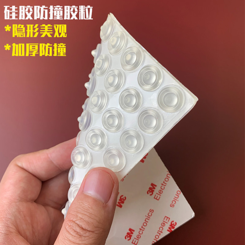 Silicone transparent door stopper anti-crash and post door knob cabinet door rear anti-bumping buffer silent anti-punch-free door resistance-Taobao