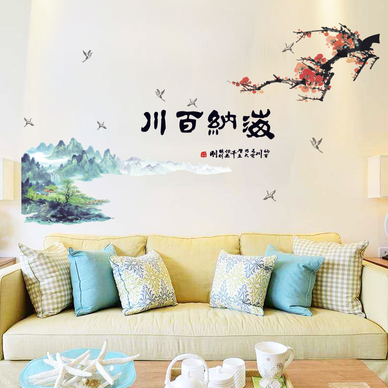 Wall stickers Landscape paintings wallpaper TV background wall Living room decorations wallpaper Self-adhesive bedroom warm stickers Wall stickers