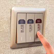 Luminous switch logo stickers creative stickers modern villa bedroom walls simple switch light-absorbing stickers