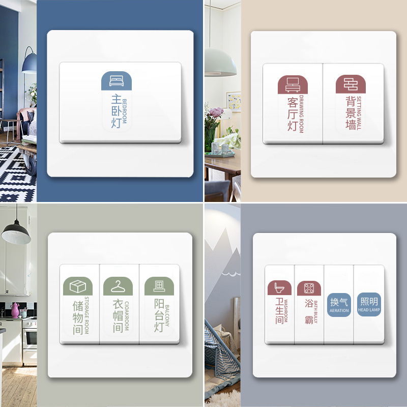 (Large Customer Customized) Switch ID Sticker Home Logo Mark Label Indication Sticker Wall Socket Light