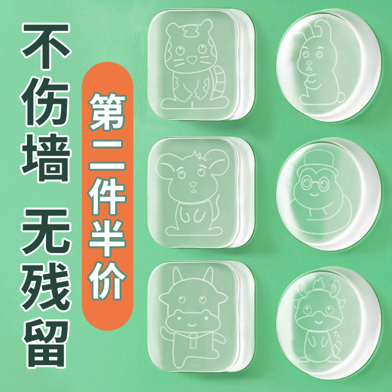 Door handle Anti-collision adhesive silica gel protective cushion refrigerator door anti-collision door rear anti-bump buffer Shenzer muted wall sticker-Taobao