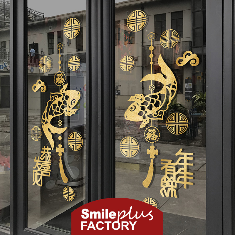 2022 Tiger Year Hotel Mall Decoration store in State Wind Ramen Sticker Window Flower Stickler glass sticker door sticker window sticker
