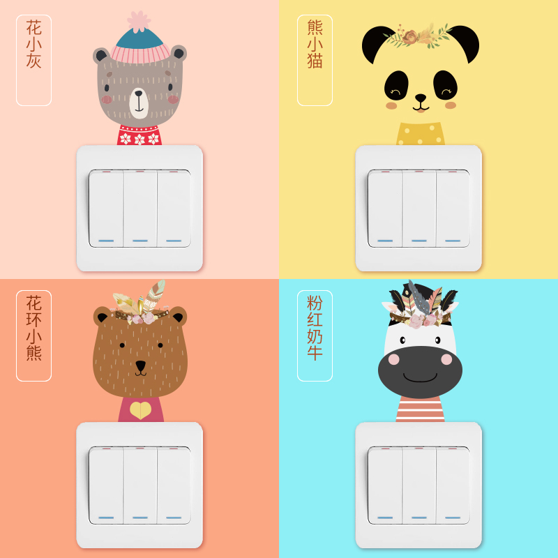Minimalist modern light switch patch creative switch protective sleeve wall sticker socket decorative frame home cartoon waterproof patch