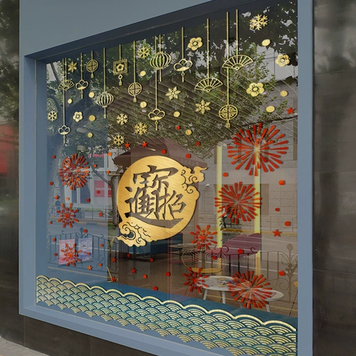 Новогоднее украшение Новогодний день наклейки на стеклянные двери декоративные наклейки на окна торговый центр открытие магазина наклейки на окна макет оконные решетки оконные наклейки