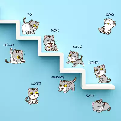 Cat wall sticker decoration small pattern creative personality living room bedroom fashion dining room Net Red corridor staircase sticker