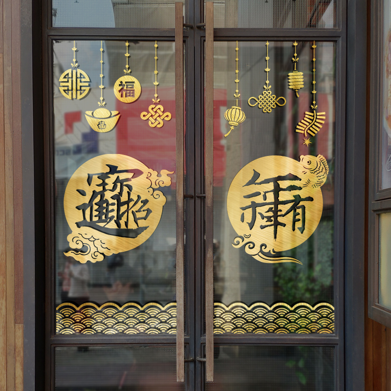 New Year decorations New Year's Day glass door stickers Decorative Windows Sticker Mall Shop Opening Shop Windows Stickers Placement Window Stickers