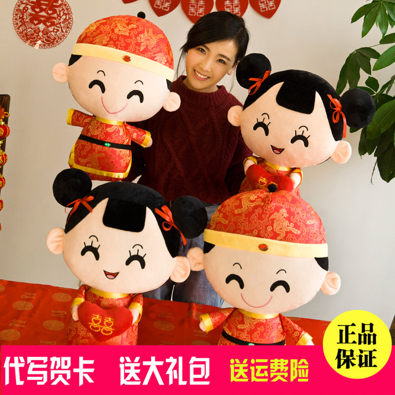 Press bed doll a couple of wedding dolls New Golden Boy Jade Girl Cloth Doll Gift Newlywed Wedding Doll Wedding Room Decoration