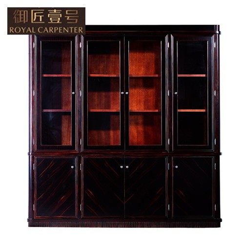 ����Ҽ�ź��ִ��鷿���DJ-1867