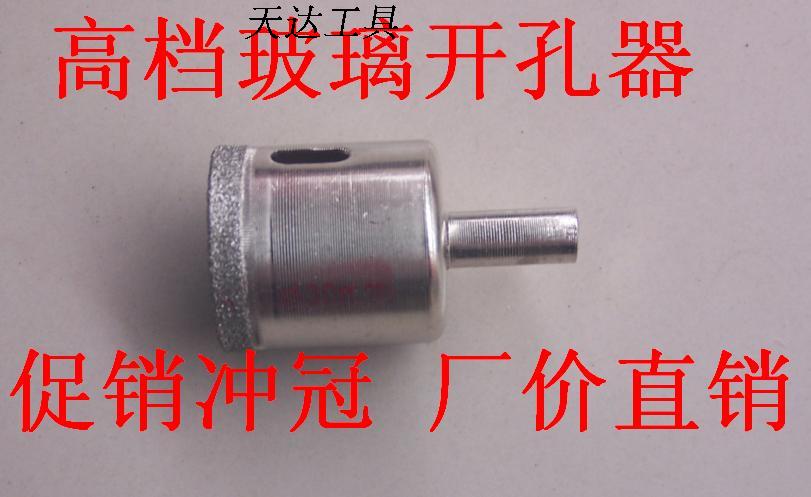 Glass hole opener 6 8 10 12-20-25-40 45 50 55 6070 75 80-100 hole drill