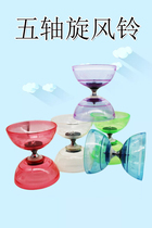 Diabolo monopoly beginner student campus sports and fitness diabolo three and five axis double scalp bowl diabolo whirlwind wind chime