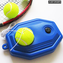 MYSPORTS training tennis trainer with string tennis base single string tennis rubber band ball