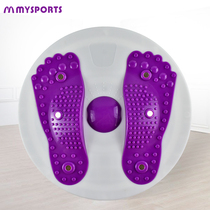 Dancing machine music waist twisting machine waist twisting machine fertilizer cutting machine home fitness equipment waist twisting disc abdominal tightening jumping