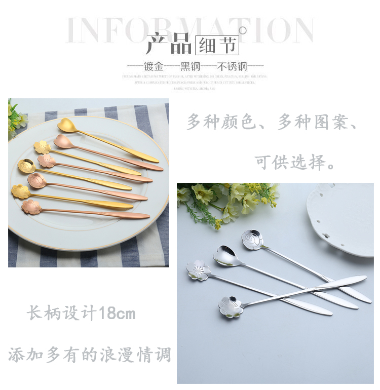Sáng tạo thép không gỉ dài tay cầm hoa anh đào thìa hoa vàng thìa tráng miệng thìa cà phê tinh tế món quà hai bộ - Cà phê thìa cà phê