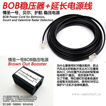 United States Love Saint No. 1 Bell escort electronic dog voltage regulator dark line extension power cord original