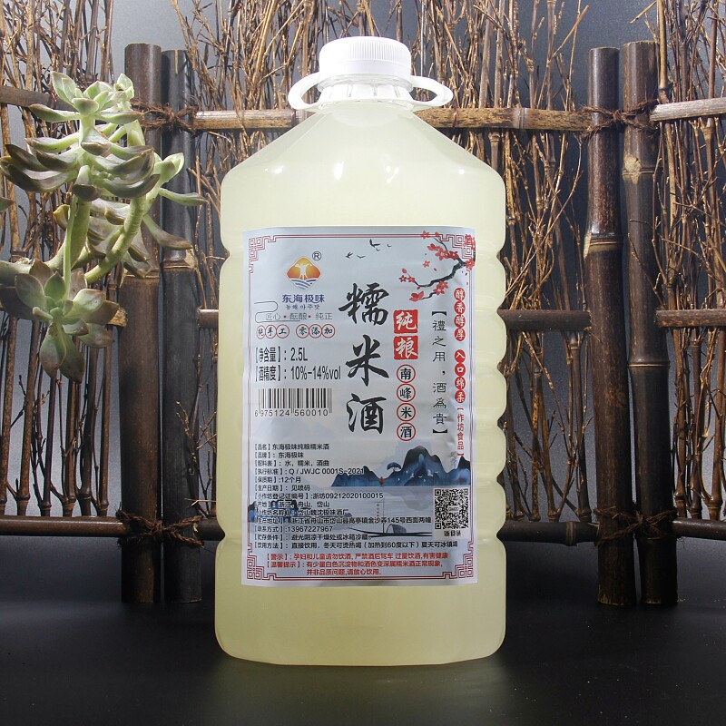 东海极味舟山糯米酒铺