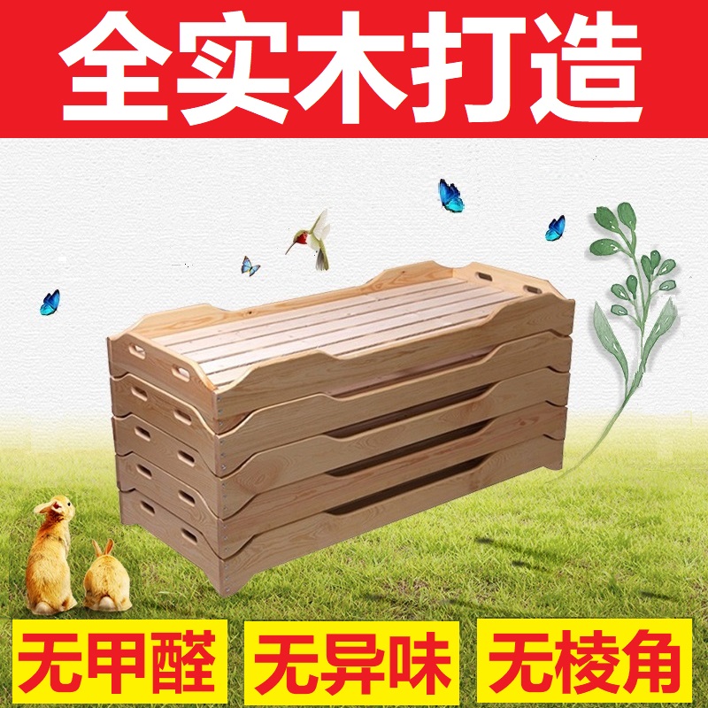 Kindergarten Bed Solid Wood Afternoon Nap Folding Bed Fold Bed Child Care Baby Special Sleeping Wood Bed Children Small Bed Lunch Bed