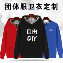 Sweatshirt custom printed logo word plus velvet group diy hooded round neck work class uniform classmate party custom-made