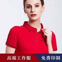 Летняя футболка polo, делается под заказ, с печатью вашего логотипа, с вышивкой, короткий рукав