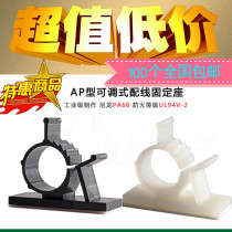 Adjustable wire finishing holder 3M glue multi-strand network cable chassis wall storage magic holder clip black and white