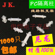 Promotion 3 0 hole PC circuit board Plane head spacer post SST-3-4-5-6-7-8-15 Nylon support column