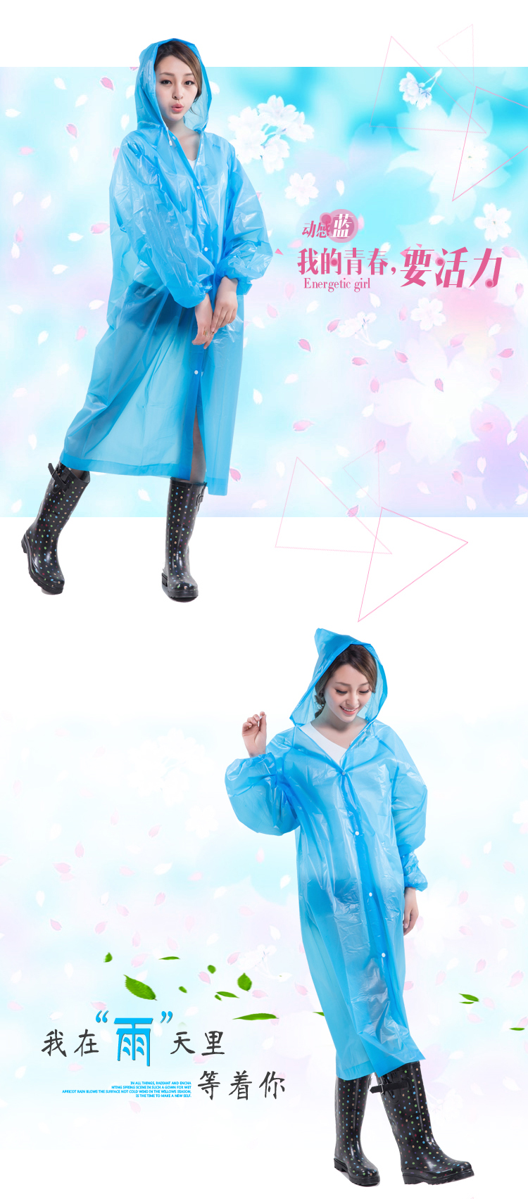 Ngoài trời dùng một lần áo mưa du lịch leo núi dày dùng một lần poncho mưa trong suốt quần phù hợp với nam và nữ trẻ em người lớn áo mưa bộ cao cấp
