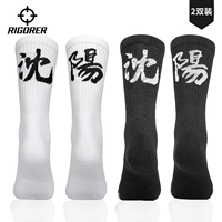 Шеньян (пара черно -белых)