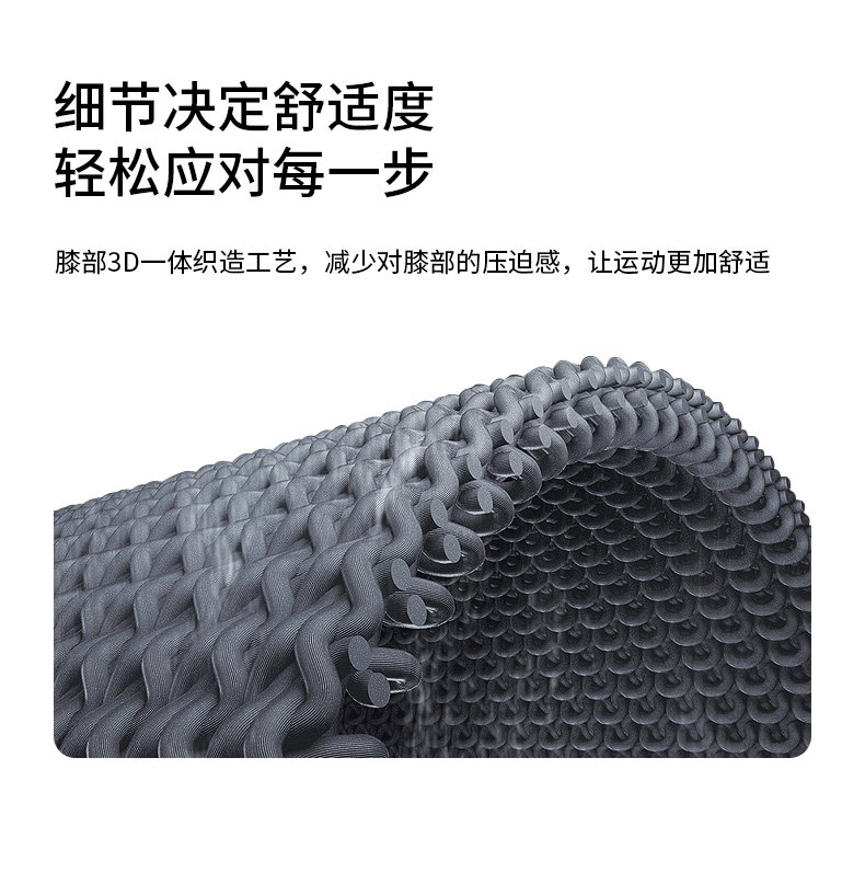 准者运动护膝篮球装备健身膝盖关节保暖护具专业跑步男女训练弹力 准者运动护膝篮球装备健身膝盖关节保暖护具专业跑步男女训练弹力