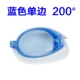 Kính cận thị Li Ning kính râm điều chỉnh độ trái và mắt phải cho nam và nữ kính chống sương mù HD phẳng