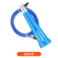 Синяя стальная проволка, скакалка, 2 шт