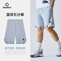 Мелкий серый