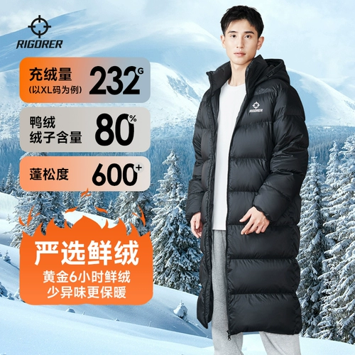 Спортивный длинный зимний ветрозащитный пуховик, утепленная баскетбольная дорожная толстовка с капюшоном для отдыха, длина макси