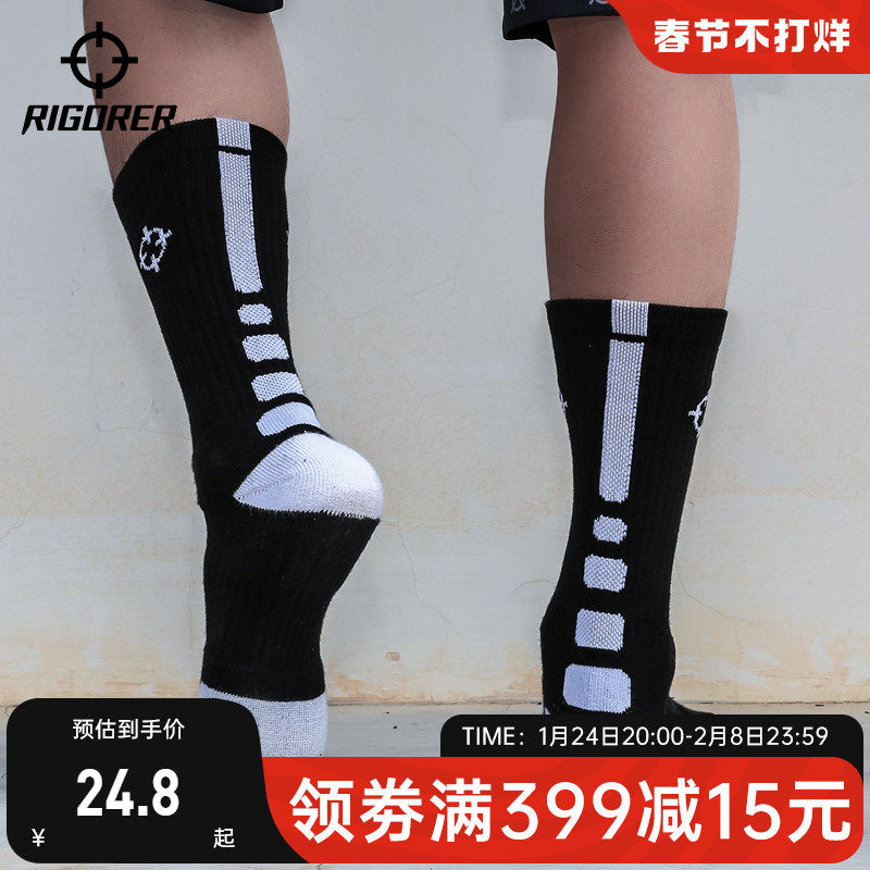 Quasi professional basketball socks men's middle tube summer towel bottom running sports socks long barrel non-slip sweat absorbing elite socks