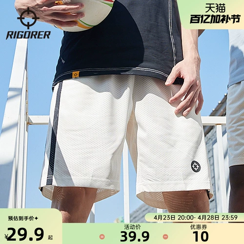 Спортивные баскетбольные шорты, дышащие летние штаны для спортзала для тренировок, в американском стиле, для бега