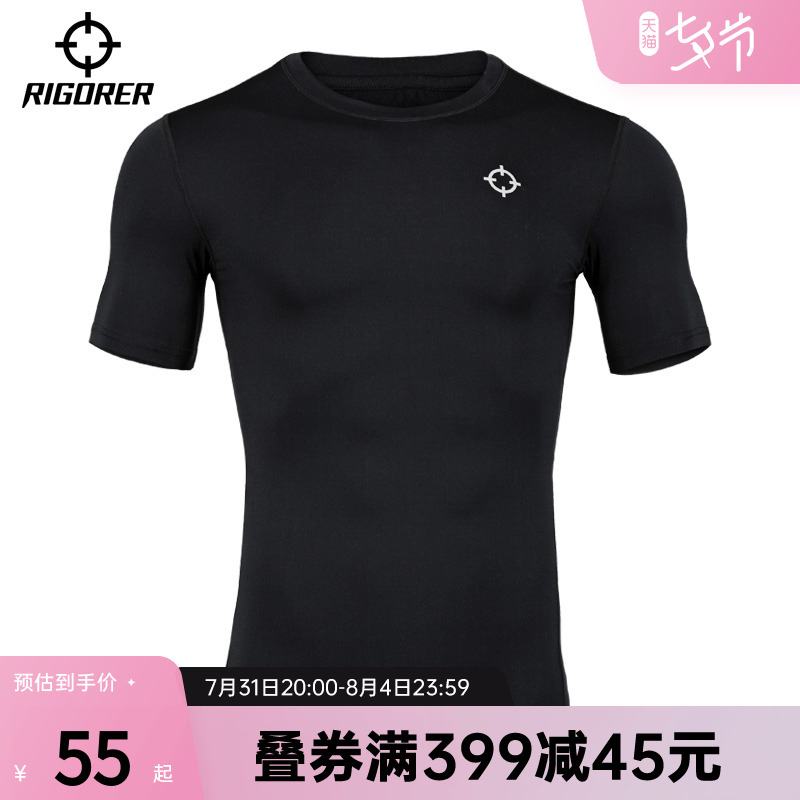 Associate Compression Jersey Men's Basketball Sports Fitness Short Sleeve Training Wear tight fit and breathable perspiration pure color slapped bottom blouse