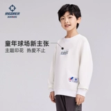 Детская баскетбольная толстовка подходит для мужчин и женщин для школьников, дорожный лонгслив для тренировок для отдыха, круглый воротник, для бега