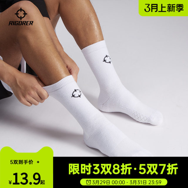 The correct Cuban collar sponsored sports socks professional basketball running sweat-absorbent breathable mid-tube socks for men and women sports mid-cut socks