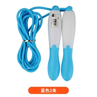 Синяя механическая скакалка для обучения математике, 2 шт