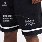 Штаны, летние баскетбольные дышащие шорты для тренировок, для бега