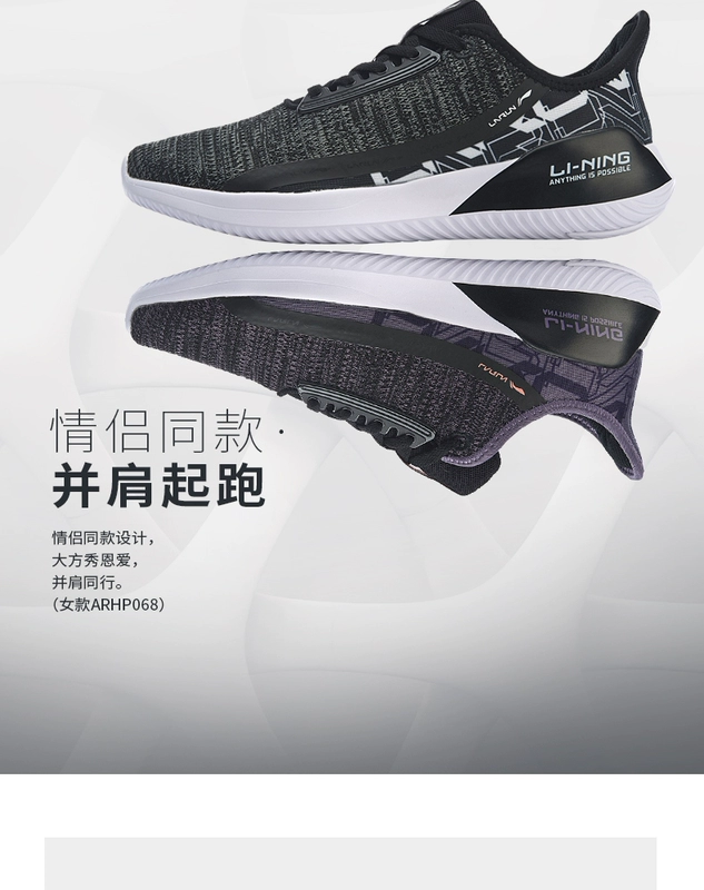 Giày chạy bộ Li Ning Giày nam nam nữ thể thao giản dị thoáng khí nhẹ đôi giày dệt một đôi giày chạy giày thể thao - Giày chạy bộ