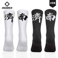 Джинан (одна пара черно -белого)