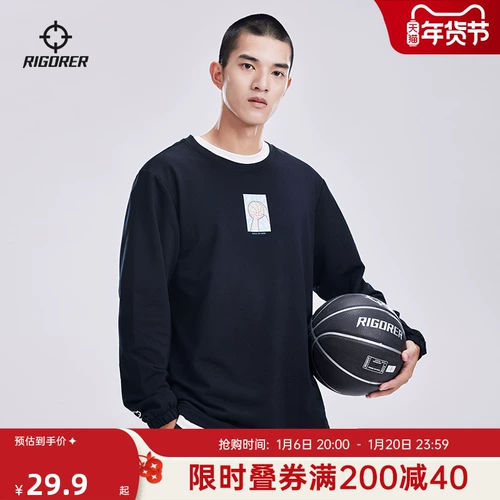 Демисезонный баскетбольный спортивный модный многоцветный лонгслив для отдыха, оверсайз