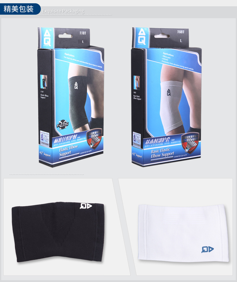 AQ1081 khuỷu tay bóng rổ nam dài bảo vệ cánh tay thở mỏng cầu lông quần vợt bảo vệ cánh tay thể thao - Dụng cụ thể thao găng tay đi nắng cho nam