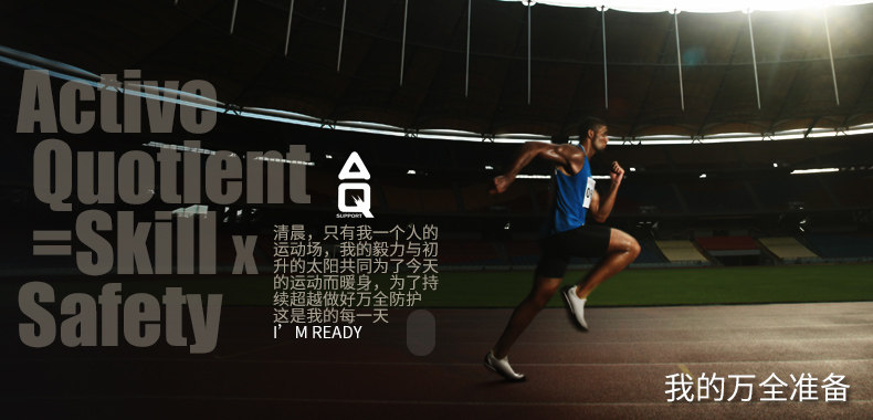 Protection sport - Ref 591667 Image 4