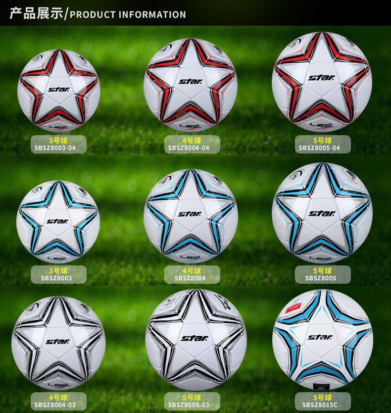 Ballon de football - Ref 6562 Image 8