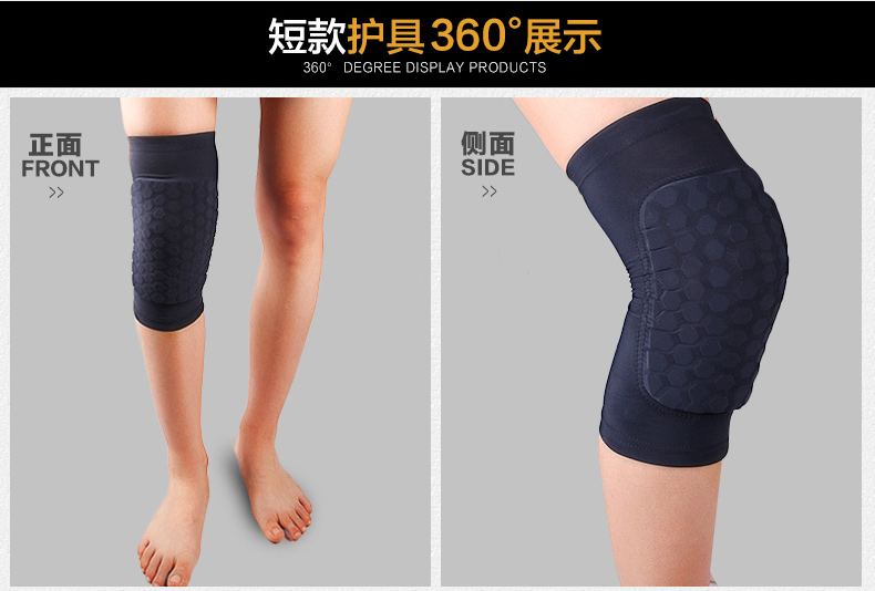 Bóng rổ tiêu chuẩn đầu gối đệm tổ ong va chạm nam nữ chạy bộ ngoài trời thoáng khí thể thao chuyên nghiệp bảo vệ chân vớ băng đầu gối cầu lông