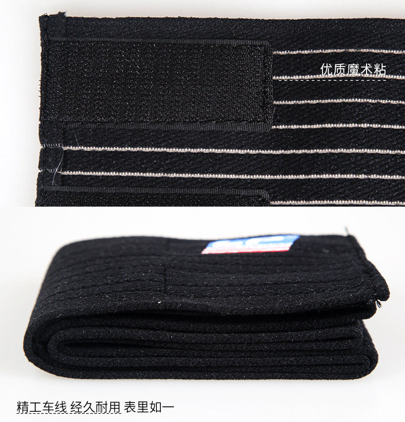 Protection sport - Ref 591641 Image 10